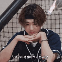 Disgusted Autismskz GIF - Disgusted Autismskz Han Jisung GIFs