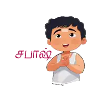 a cartoon drawing of a boy with the word ' splay ' on the bottom right
