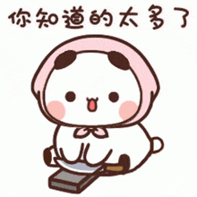 a cartoon panda bear wearing a pink head scarf