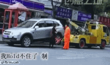 Tow Truck GIF - Tow Truck Tow GIFs