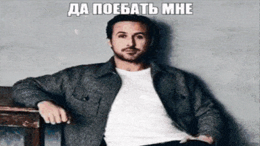 %D0%B4%D0%B0-%D0%BF%D0%BE%D0%B5%D0%B1%D0%B0%D1%82%D1%8C-%D0%BC%D0%BD%D0%B5-%D1%80%D0%B0%D0%B9%D0%B0%D0%BD-%D0%B3%D0%BE%D1%81%D0%BB%D0%B8%D0%BD%D0%B3.gif