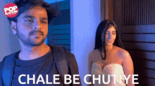 chal be chala ja bsdk chalbechutiye face reveal annapurna