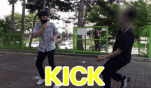 Kick 임찬수씹년 GIF - Kick 임찬수씹년 GIFs