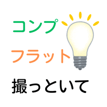 an illustration of a light bulb with chinese writing underneath