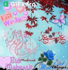 Eid Wishes Gifkaro GIF - Eid Wishes Gifkaro Eid Mubarak GIFs