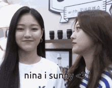 Sunny Nina Hyunrry Nina Sunny Hyunrry GIF - Sunny Nina Hyunrry Nina Sunny Hyunrry GIFs