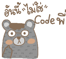 Hkn Programmer Cute Sticker - Hkn Programmer Cute Code Stickers