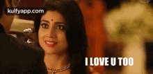I Love You Too.Gif GIF - I Love You Too Shriya Manam Movie GIFs