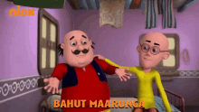 Bahut Maarunga Mar Khaoge GIF - Bahut Maarunga Mar Khaoge Motu GIFs