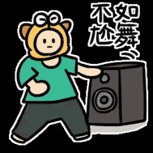 a cartoon of a man wearing a teddy bear hat standing next to a speaker .