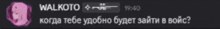 a blurred image of a person 's face with the name walkoto on it