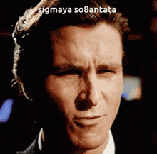 Sigma GIF