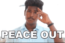 Tamil Tech Trend Peace Out GIF - Tamil Tech Trend Peace Out Salute GIFs