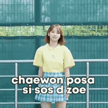 Kim Chaewon Chaewon Izone GIF - Kim Chaewon Chaewon Izone Chaewon Le Sserafim GIFs
