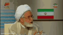Iran Karoobi GIF
