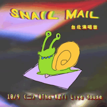 snail mail snail mail taipei lindsay lohan the wall live house