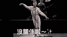 客氣 不客氣 沒關係 放輕鬆 跳舞 小事情 別在意 GIF - David Byrne Dancing Wave Dance GIFs