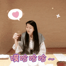 a woman sitting at a table with a glass of wine and a heart above her head