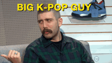 Big Kpop Guy Kpop Fan GIF - Big Kpop Guy Kpop Fan Hes A Kpop Fan GIFs