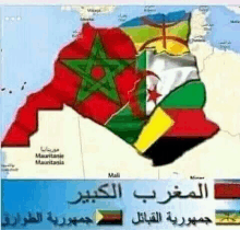 North Africa Algeria GIF - North Africa Algeria الجزائر GIFs