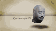 Khmer King ព្រះរាជា GIF - Khmer King ព្រះរាជា Cambodia GIFs