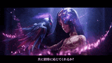 a woman with a bird on her head is surrounded by purple flowers
