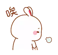 a cartoon rabbit with chinese writing on it 's back