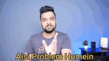 Aisi Problem Humein Nahi Chahiye Stufflistings GIF - Aisi Problem Humein Nahi Chahiye Stufflistings Mukul Sharma GIFs