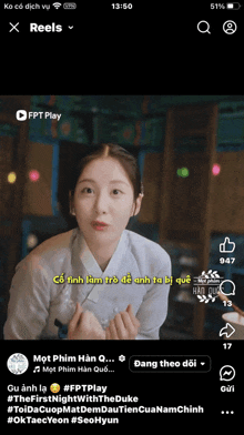 a woman in a traditional korean dress is being shown on a cell phone screen
