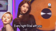 everglow every night ill be with you kpop everglow every night ill be with you kpop