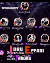 a screenshot of a video game with the name dd family on top