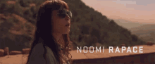 Noomi Rapace Serious Face GIF - Noomi Rapace Serious Face Serious GIFs