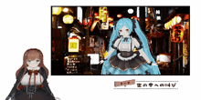 a girl in a maid outfit stands in front of a sign that says ' sushi ' on it