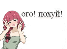 a girl with pink hair is giving a peace sign with her hands .