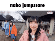 Nako Love Live GIF - Nako Love Live Chisato GIFs