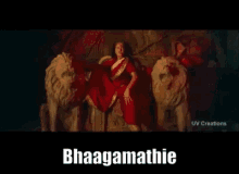 Bhaagamathie GIF - Bhaagamathie GIFs
