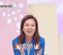 Angry Fight Me GIF - Angry Fight Me Jang Yunjung GIFs