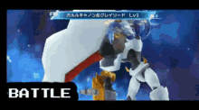 Digimon O1n GIF - Digimon O1n Omega GIFs