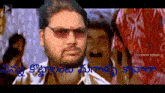 a man with glasses and a beard is in a comedy express movie