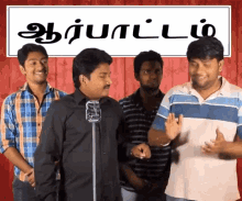 Madras Central Thank You GIF - Madras Central Thank You Clap GIFs