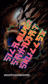 a poster for skulls of darkness empire shows a person 's face