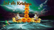 Jai Sh Krishna Good Morning GIF - Jai Sh Krishna Good Morning Flowers GIFs