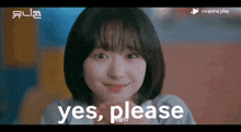 Yes Please Yes Please Meme GIF - Yes Please Yes Please Meme Won Jina GIFs