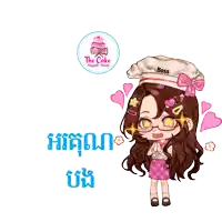 a girl wearing a chef 's hat that says boss on it