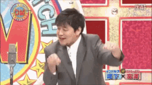 富澤たけし 伊達みきおお笑いコンビサンドウィッチマン GIF - Takeshi Tomizawa Sandwichman GIFs
