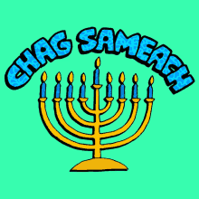 Chag Sameach Holiday GIF - Chag Sameach Holiday Hebrew GIFs