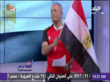أحمد موسى يرقص علم مصر على مسؤوليتي صحفي مصري GIF