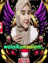 Sueee Mantappp GIF