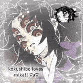 a drawing of a person with the words kokushibo loves mika on the bottom