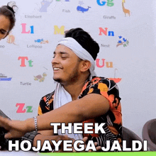 Theek Hojayega Jaldi Prince Pathania GIF - Theek Hojayega Jaldi Prince Pathania Jaldi Theek Hoga GIFs